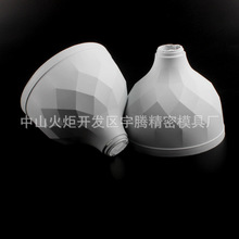厂家LED球泡外壳套件塑包铝球泡壳 菱面外观塑包铝球泡外壳