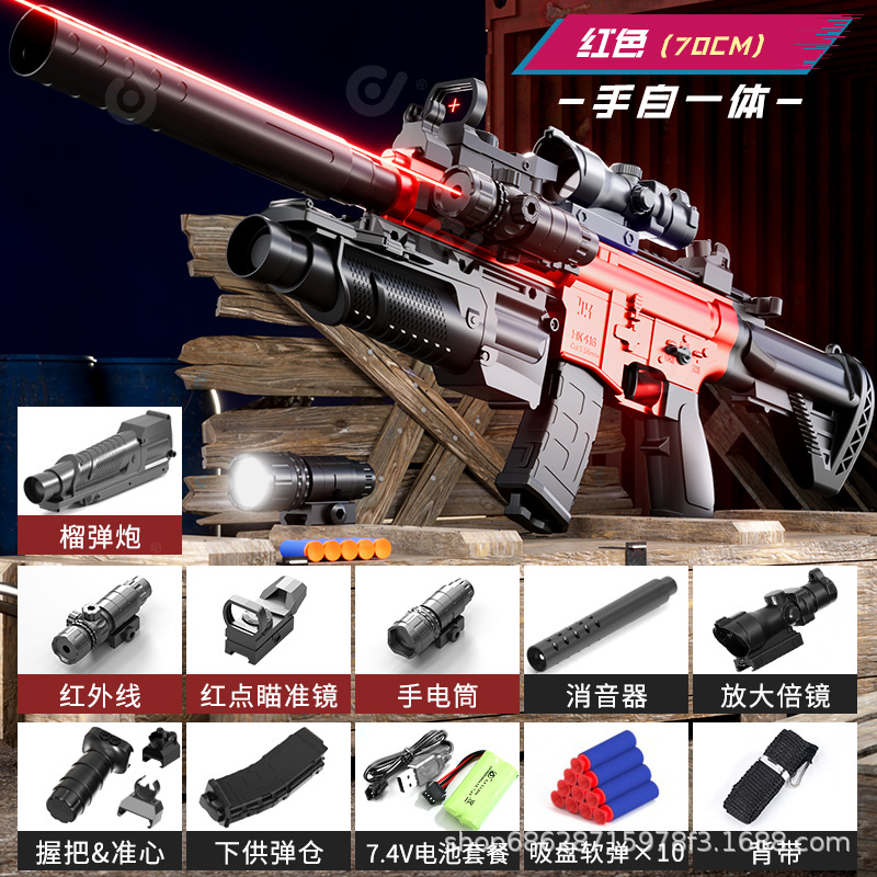 Automatic manual M416 non-ejection red grenade (e-commerce box)
