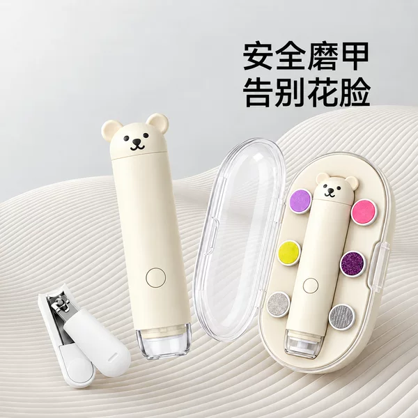 Electric nail grinder, baby nail clippers, specifically designed for newborns, newborn nail clippers, baby nail clippers
