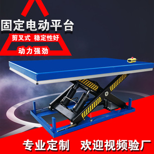 �e��ƽ̨�b܇ж؛�S���췿���ƹ̶�����ʽ�����CҺ��؛�����ʽ