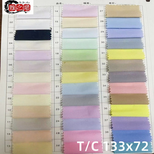 �F؛����133*72�����󿗲�TC�� �ڴ����ϝh���r�����b�ﲼƽ�y��