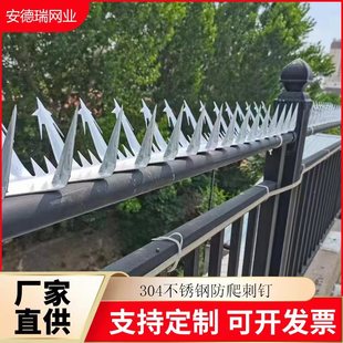 Hot-Dip Galvanized Anti-Climb Spiked Fence for Villa Walls, Community, School, 304 Stainless Steel Anti-Theft Spiked Guardrail for Water Plant