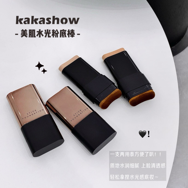 kakashow美肌水光粉底棒清透持久柔软贴服自带刷毛无暇水光粉底棒|undefined