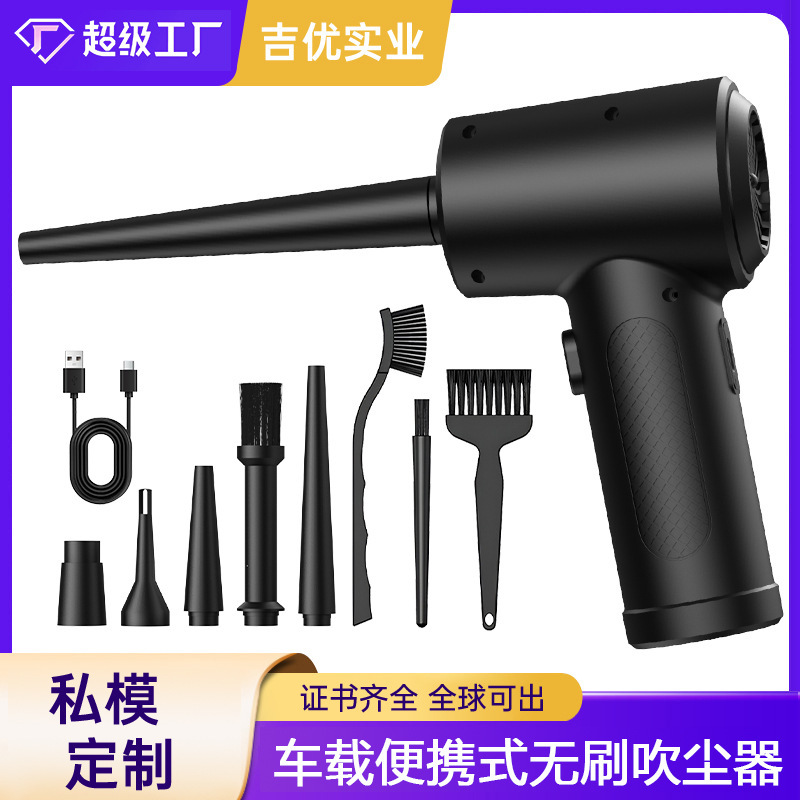 Auto Supplies Factory Explosions Multifunctional Dust Blower Portable Car Wireless Electric Household Handheld Vacuum Cleaner