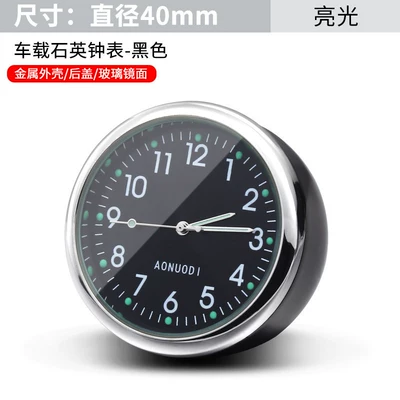 Car thermometer — Electronic Clock, Quartz Watch - car-quartz-watch-black-time