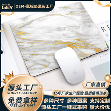 天然橡胶鼠标垫 大理石滑鼠垫 源头工厂mouse pad 礼品 办公