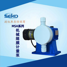 ����seko������MSAϵ�м����ô�������е��Ĥ�����ó����Զ���ҩ