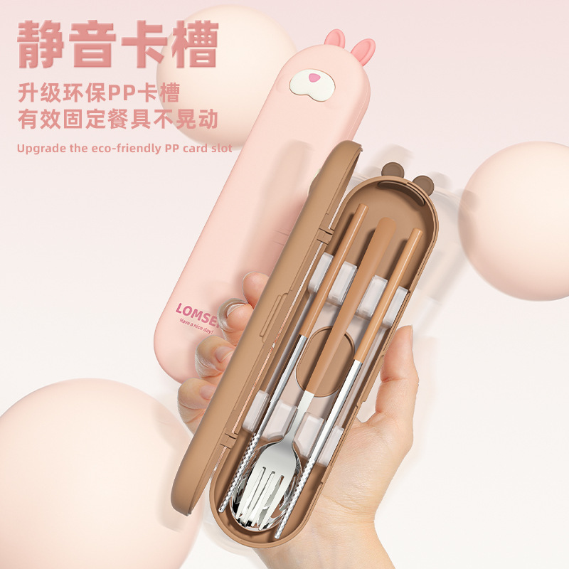304ステンレス携帯食器三点セット箸スプーンフォーク高颜値学生かわいい食器セット|undefined