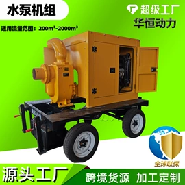 柴油发电机组;自吸泵;燃气发电机组