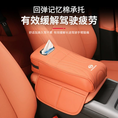 Teana, X-Trail, Qashqai, and Juke: Armrest box