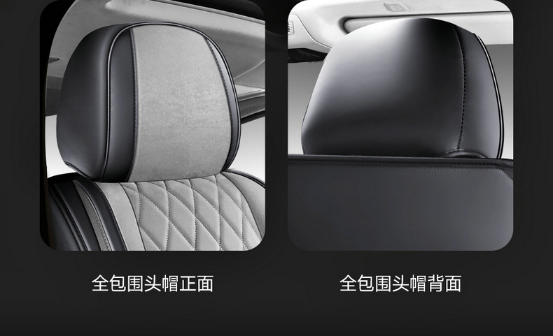 Cross-Border Foreign Trade Technology Fabric Car Seat Covers and Cushions, Universal for All Seasons, Full Surround Car Seat Covers and Cushions