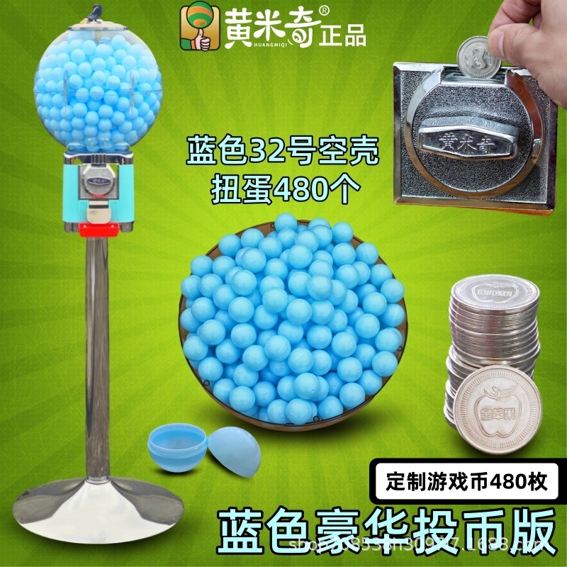 Máquina de gashapon de cáscara de color máquina de juego máquina de juego máquina de venta automática de bola elástica de un yuan nueva máquina de lanzamiento