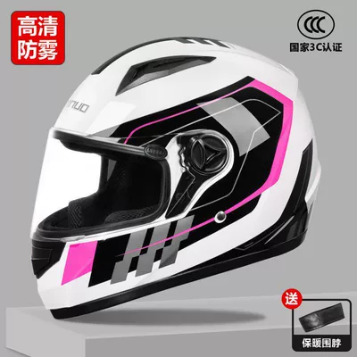 Certified All-Season Electric Vehicle | Motosiklet kaskı (dəbilqə) - 3c-pink-on-white-background-hd-anti-fog-one-size