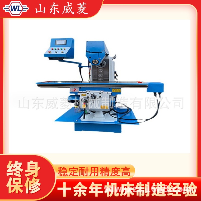 供应X6036B-1卧式铣床     升降台铣床     数显 铣床   送货上门