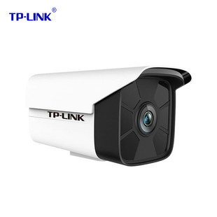 TP-LINK TL-IPC556HS Starlight night vision wired device commercial HD Indoor outdoor network camera