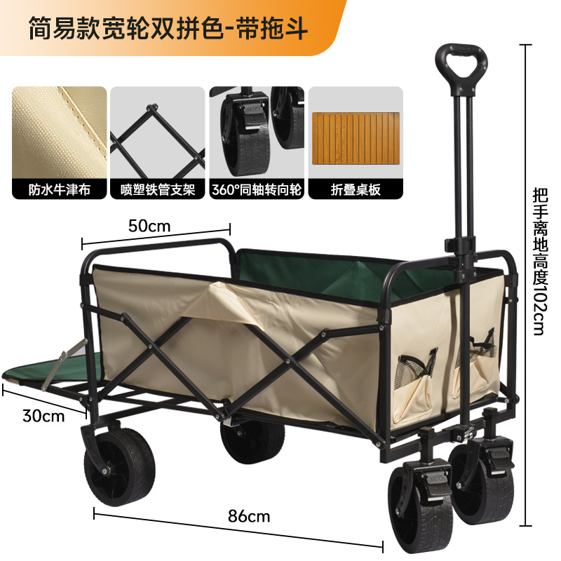Nuevo camping al aire libre para niños camping cabina plegable camping portátil camping gran tamaño se puede acostar pequeño carro transfronterizo