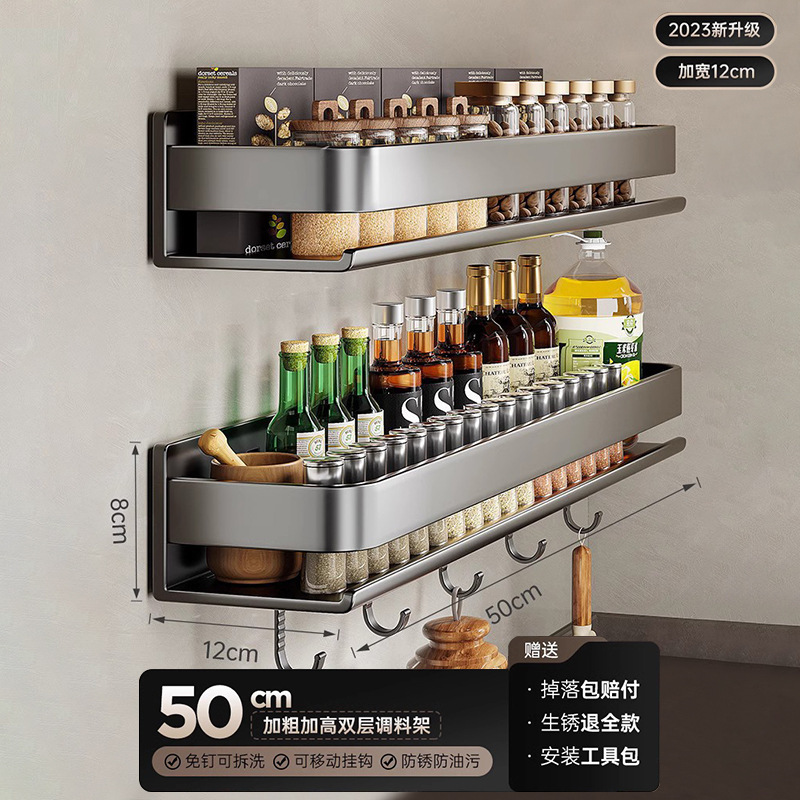 5 개의 후크가있는 더블 레이어 총 회색 50cm