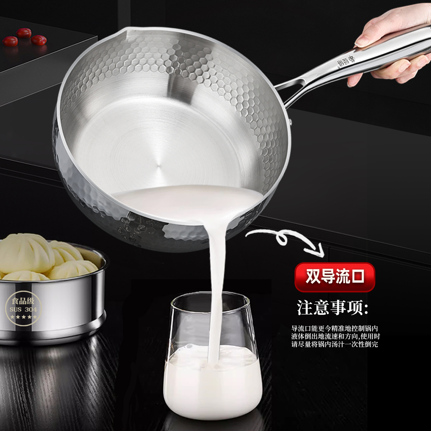 316 olla de leche de acero inoxidable para bebés, olla de alimentos suplementarios para bebés, olla de cocción de fideos para una persona, olla antiadherente, olla de fresa