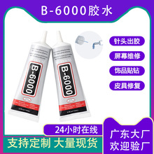 B6000zˮ ֙CXҕĻzˮdiyֹczTPVCz