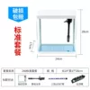R240 Standard model+filtration of oxygen increase light