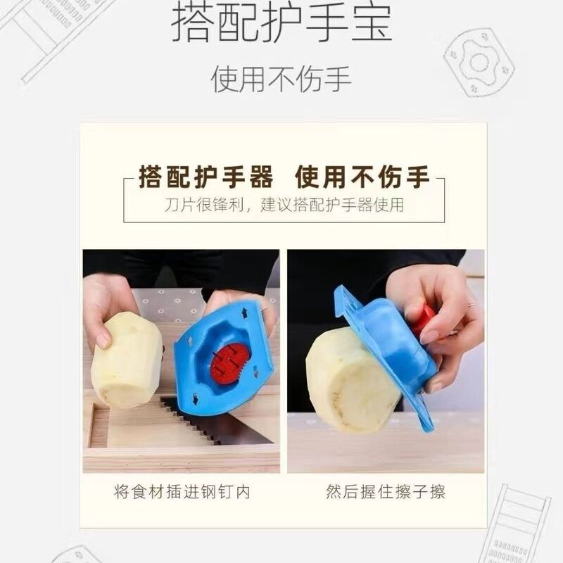 野菜切り工具ハンドガード削り切りハンドガード切手切り防止千切りハンドガード日用傷なし手|undefined