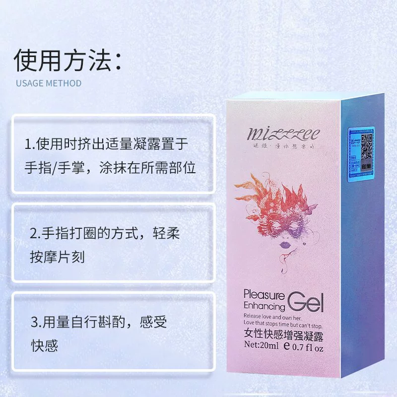 Mystery Girl Женщины Orchs and Lights Enhancement Enhancement Gel 20ML для помощи любовной паре взрослые эротические принадлежности