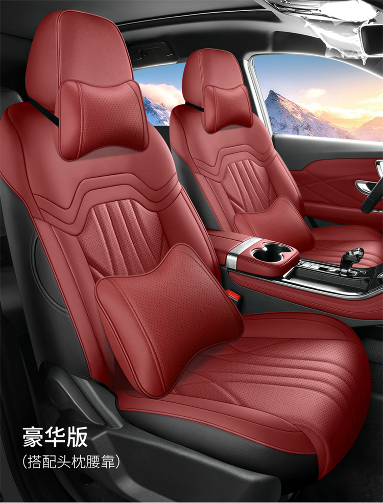 24 Jettel x70plus Seat Cover Surrounded by Four Seasons 2025 Special Seat Cover for x70plus Car Cushion