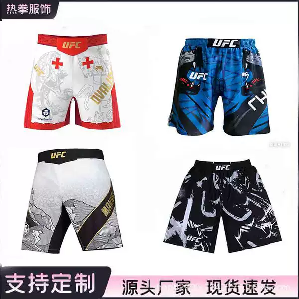 Ufc New Boxing Uniform Five-Point Pants Set Combat Sanda Fighting Sports Fitness Training Uniform Cross-Border