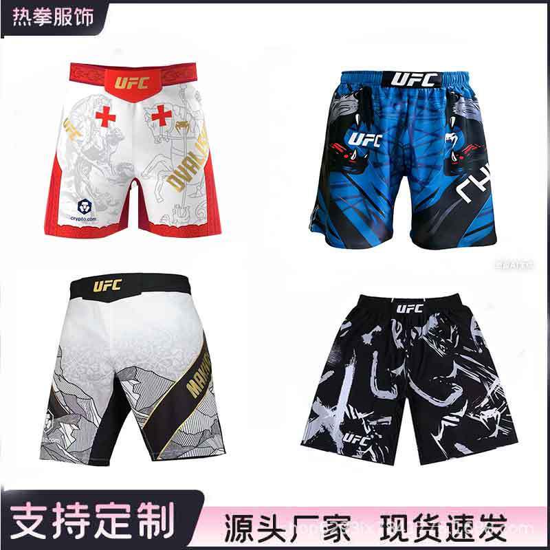 Ufc New Boxing Uniform Five-Point Pants Set Combat Sanda Fighting Sports Fitness Training Uniform Cross-Border