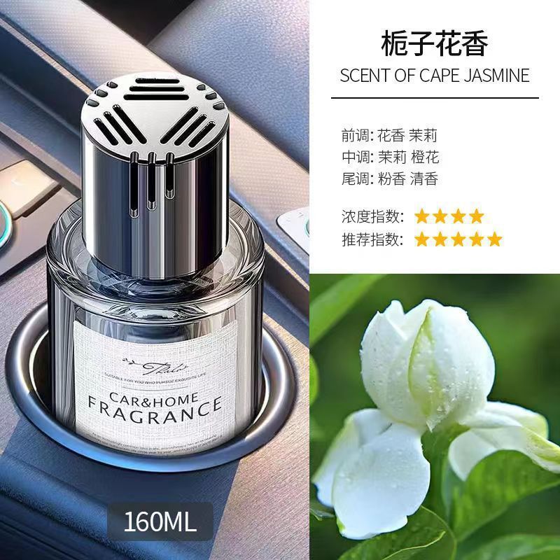 【新人到手0.01元】车载香薰汽车香薰摆件车用香氛持久车内净化异|undefined