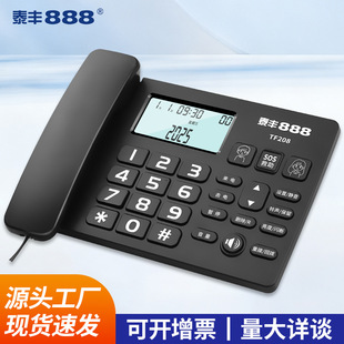 ̩�STF206�Ԓ�C�k�������Ԓ����Ļ�̶����C����@ʾ�о���Ԓ