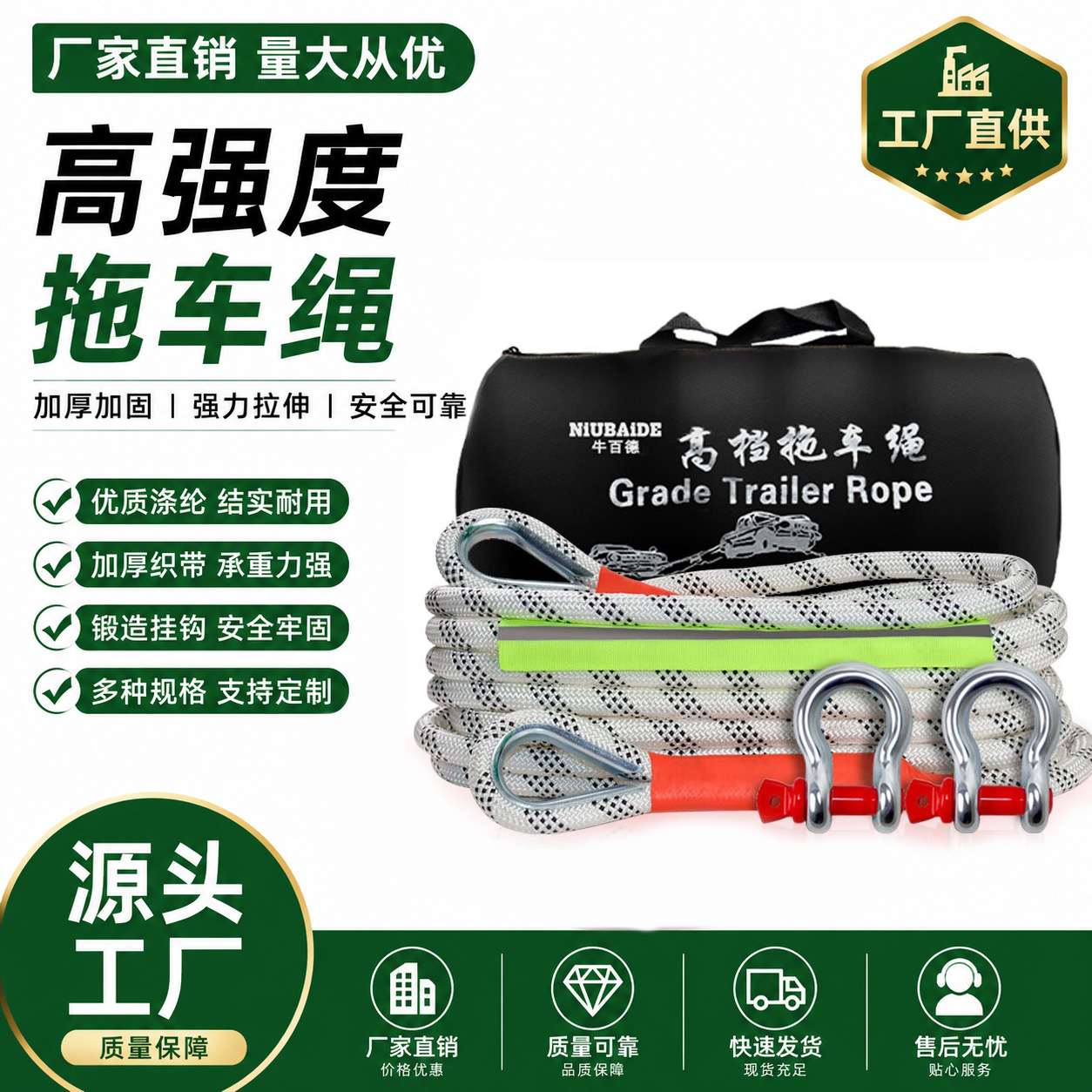 Tow Rope, Reinforced Tow Rope, 3~7 Tons, Thickened Towing Rope, Heavy-Duty Off-Road Motorcycle-Specific Rope, for Cars and Trucks