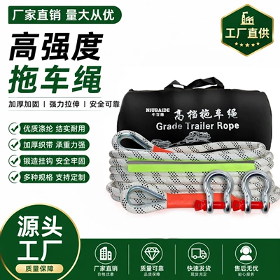 Trailer rope/net/strap | Off-Road Towing Rope, Special Rope