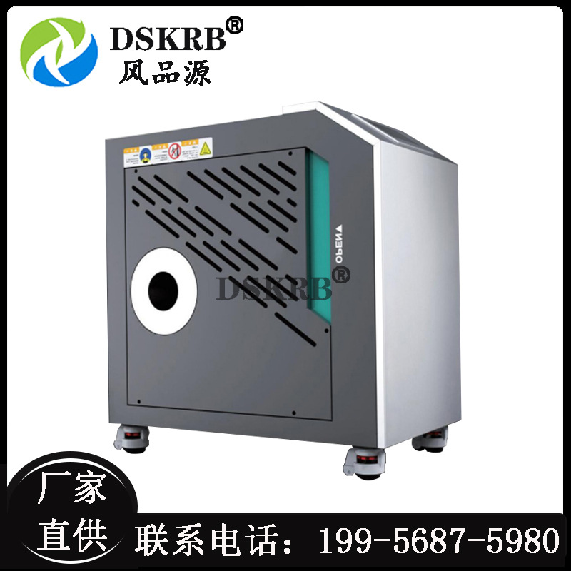 供应7.5kw高速曝气增氧鼓风机KRB-GS-7.5 稳定水质改善加氧风机