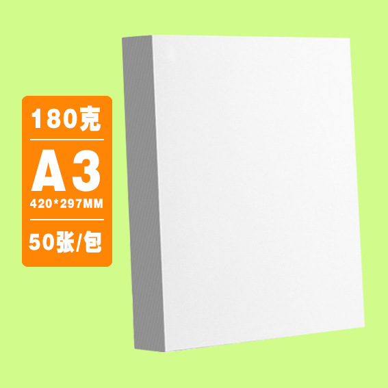 A3A4 オランダ製ホワイトボール紙 手書き新聞アート 特殊4Kホワイトボール紙 描画・絵画用 手作りホワイトカード|undefined
