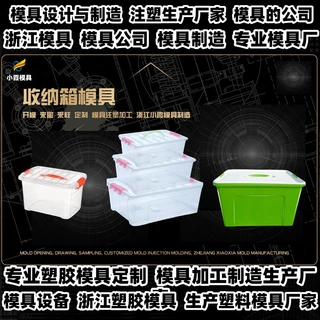 冷风机模具公司-制作塑胶模具厂家-加工模具工厂