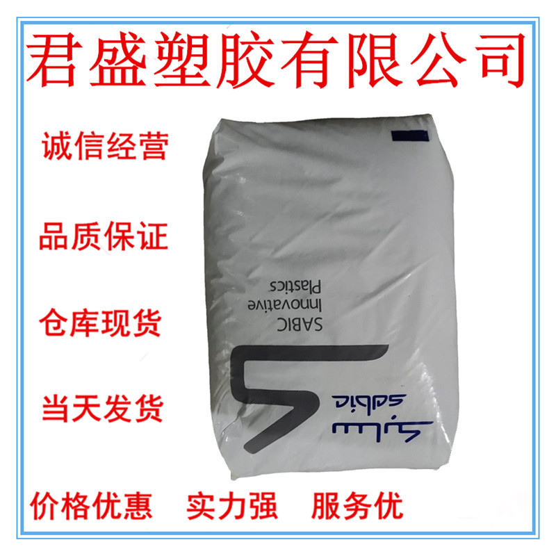 现货 PPO 基础创(美国)PX9406-701电子通讯配件;电子通讯配件;