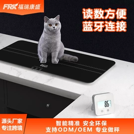 体重秤;厨房秤;智能体重秤