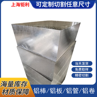 �ۄ�7050-T7451�X�� 2024�X�� 2219 2124�X�庽���X��AMS��׼