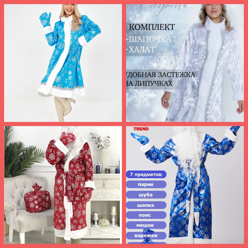 Cross-Border Christmas Santa Claus Carnival Costume Cosplay Performance Costume Christmas Costume Party Supplies Cross-Border Christmas Santa Claus Carnival Costume Cosplay Performance Costume Christmas Costume Party Supplies