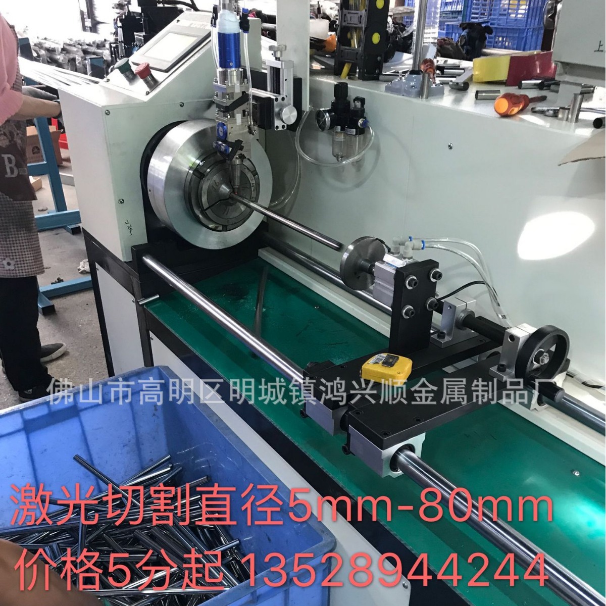 工厂低价激光加工切割不锈钢产品 加工做缩口管胀口管 加工弯管