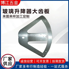 车身及附件;冲压件;工程机械配件