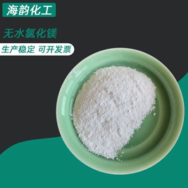 氯化物;硫酸盐;碳酸盐