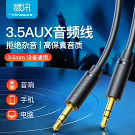 电脑线材;HDMI线;转换器切换器