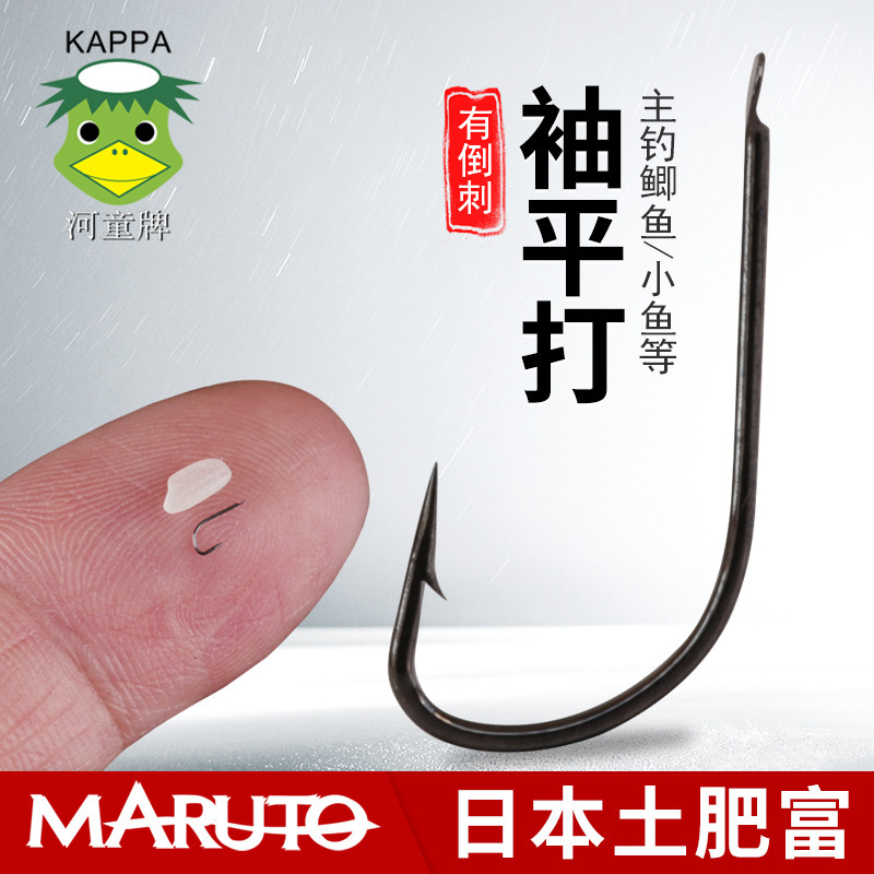Japan Toifei Ke Tong sleeve flat with thorns long handle sleeve hook thin strip with barbed trumpet Crucian Carp Hook sleeve hook Japan Toifei Ke Tong sleeve flat with thorns long handle sleeve hook thin strip with barbed trumpet Crucian Carp Hook sleeve hook