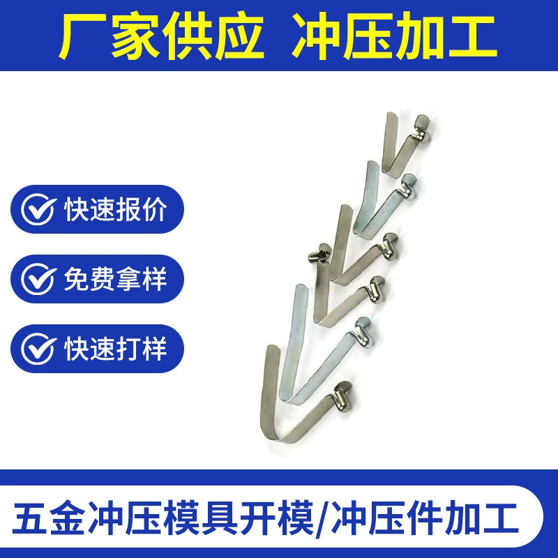 Пружинный зажим V-образной формы, пружинный зажим с защелкой, позиционирующий зажим из нержавеющей стали, ограничительный зажим из марки стали 65Mn, пружинный зажим