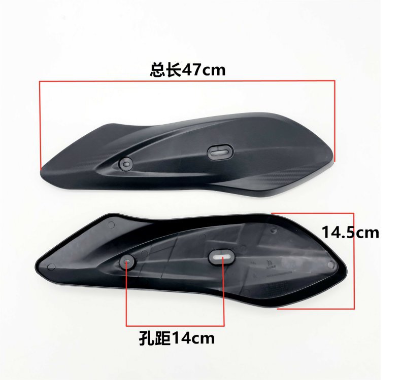 Thunder King Shang Ling Xunying Large Ring Eagle Eagle Flat Fork Guard Rear Side Panel Shell Motor Guard Universal 14cm