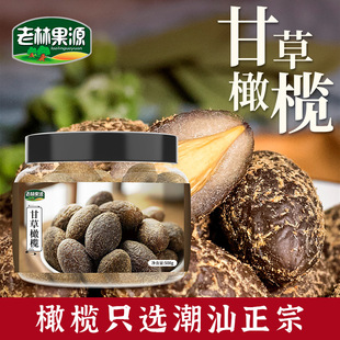 ���Ƹʲ��ϙ����T��������500g/���b250�V�|�����خaС����ʳ���l
