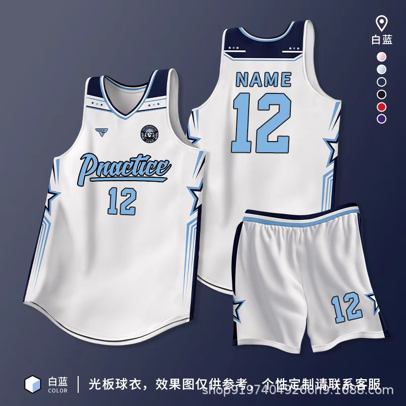 American basketball uniform suit village BA enterprise unit student sports competition team uniform