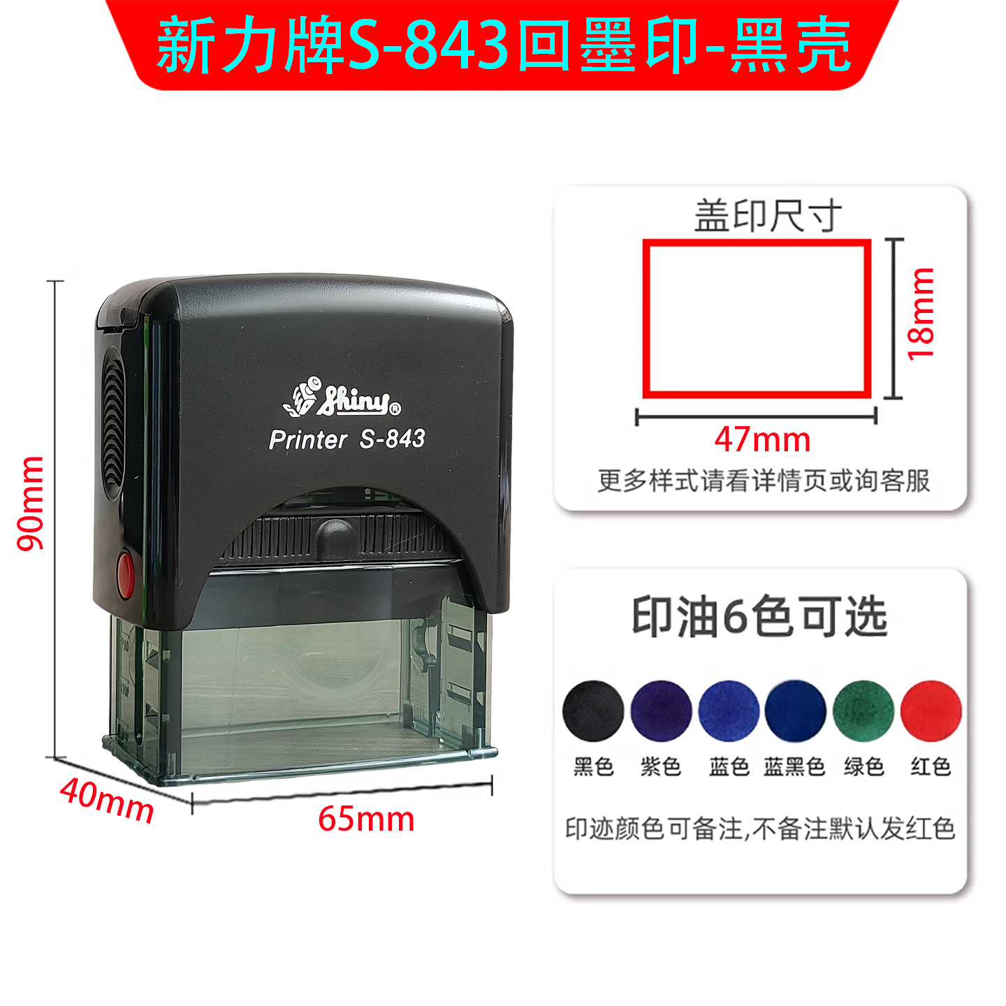 Materiales de sellado Xinli de Taiwán, sellos de texto, estuches para sellos, sellos autoentintables, estuches para sellos con tapa abatible, precio de fábrica al por mayor